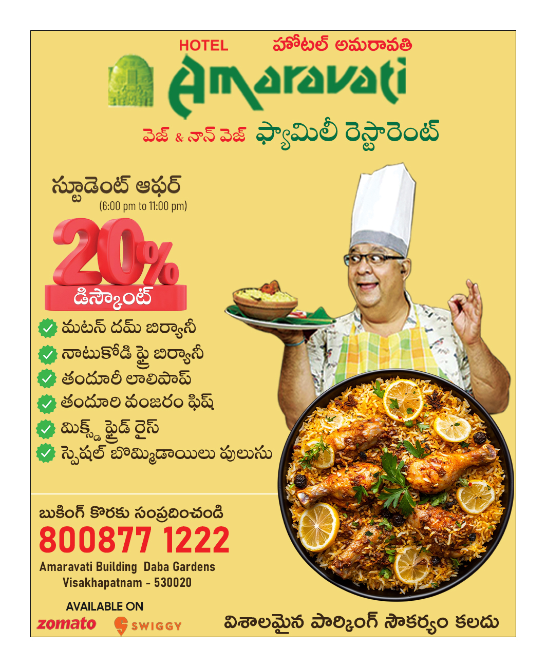 Brochure Design