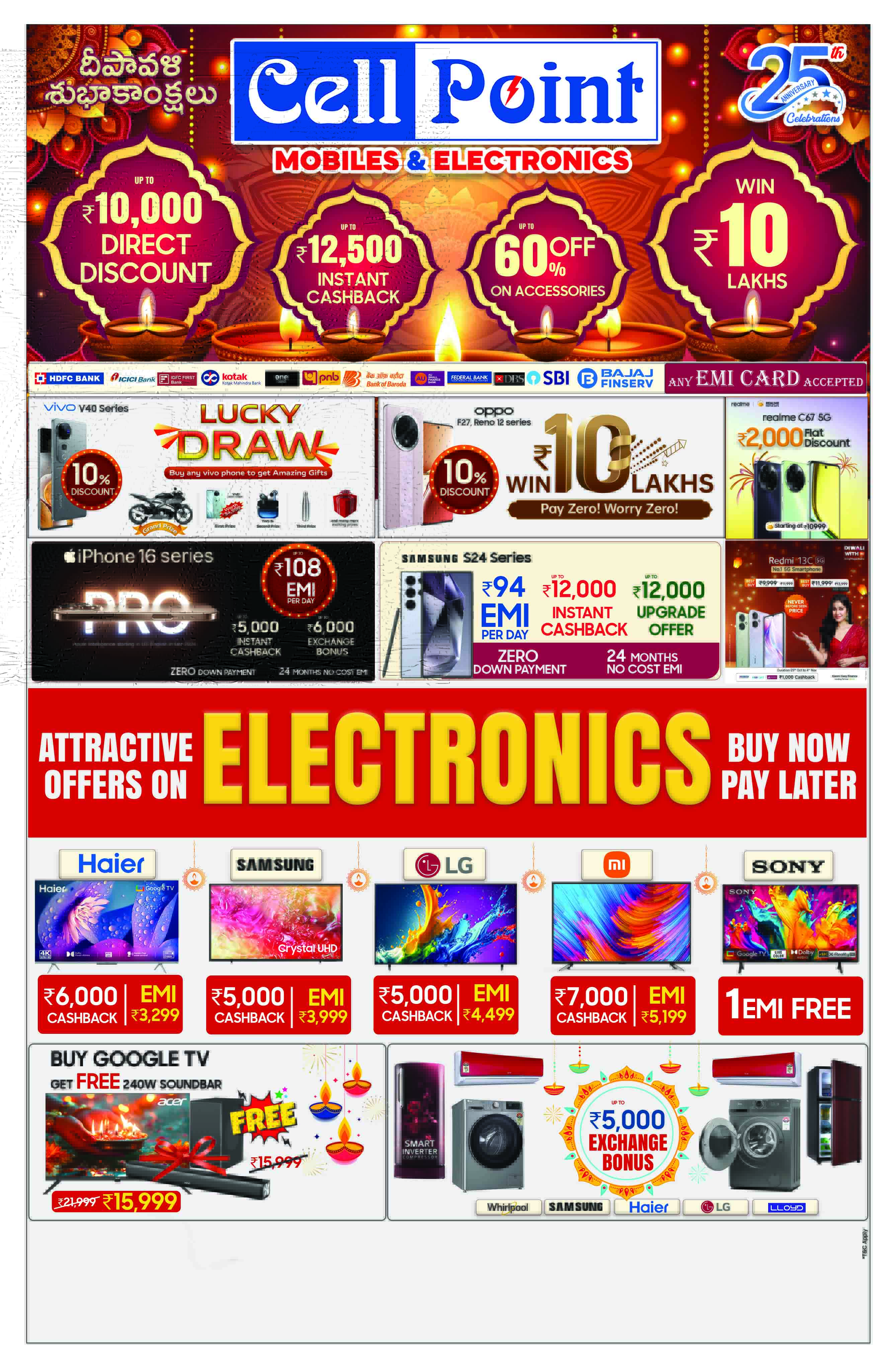 Eenadu Telugu Paper Ad